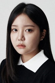 Yu Eun-mi