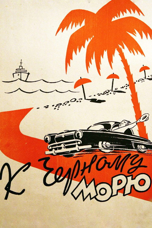 To the Black Sea poster