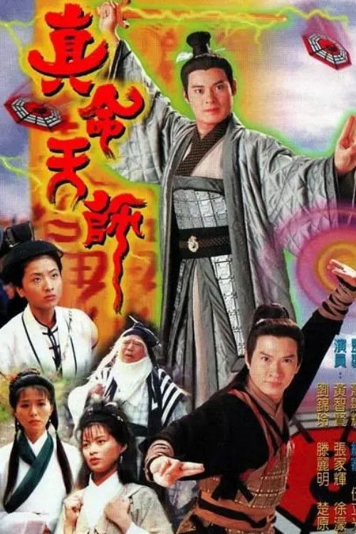 Triumph Over Evil poster