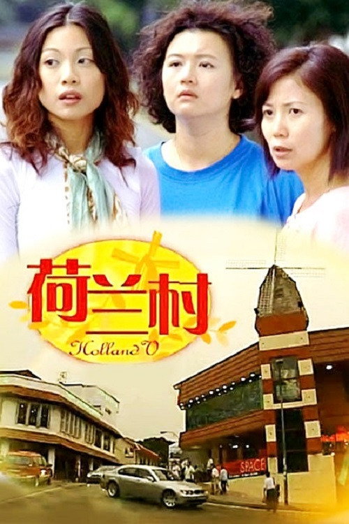 Holland V poster