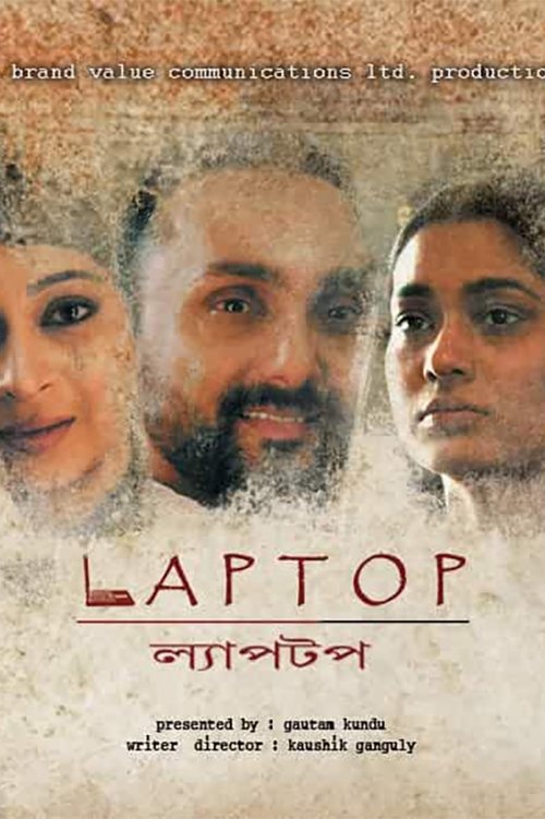 Laptop poster