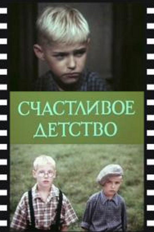 Happy Childhood poster