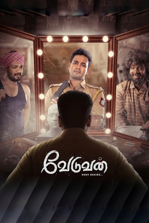 Veduvan poster