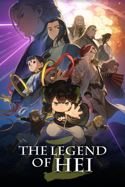 The Legend of Hei 2 poster