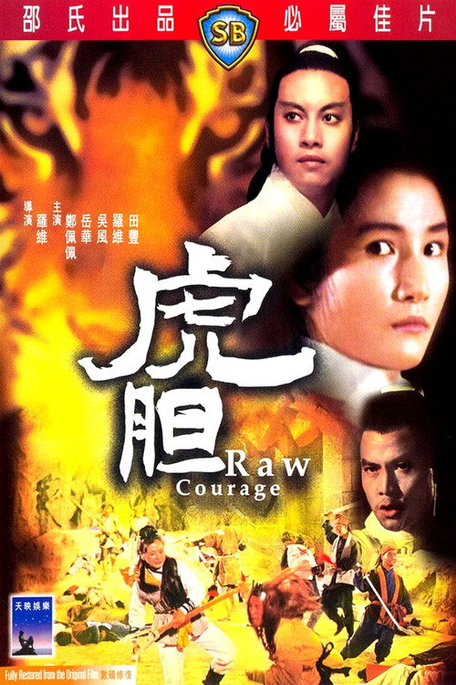 Raw Courage poster
