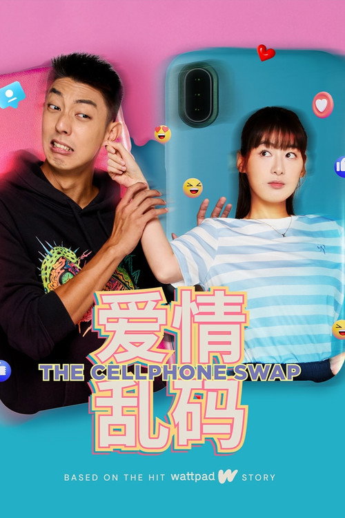 The Cellphone Swap poster
