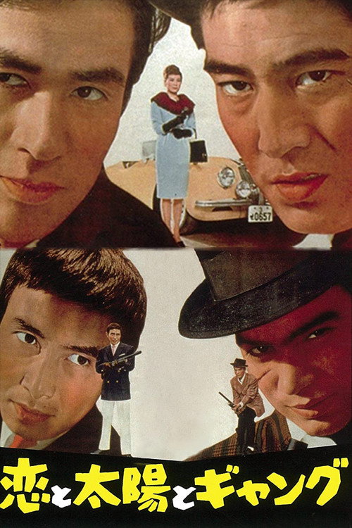 All Rascals poster