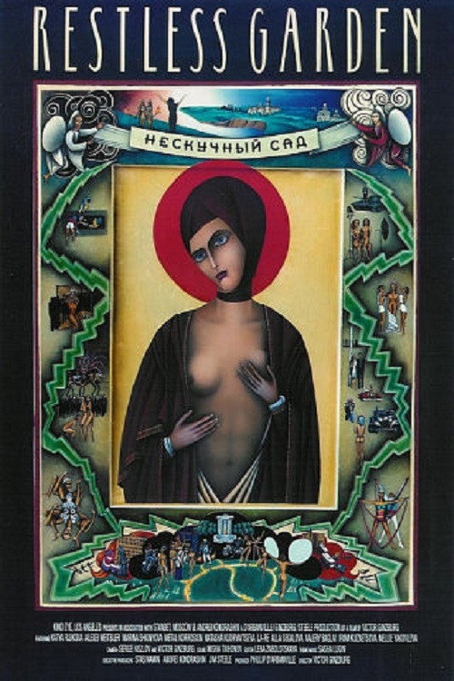 The Restless Garden poster