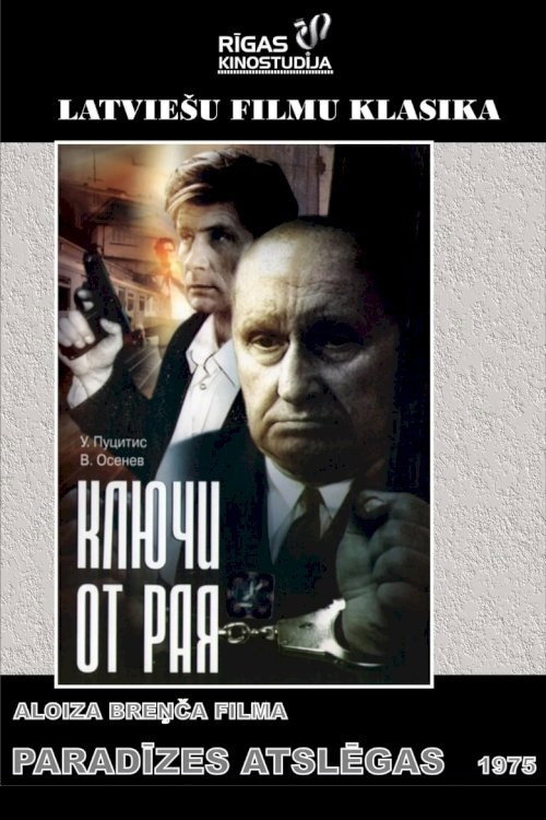 Keys to Paradise poster