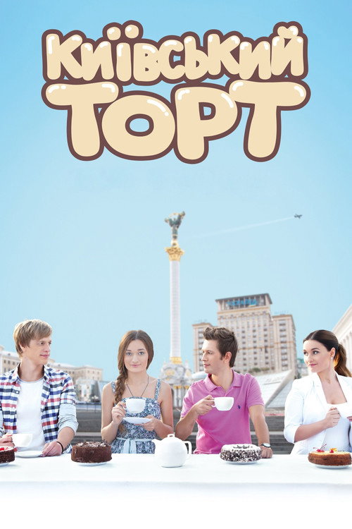 The Kyiv Cake poster