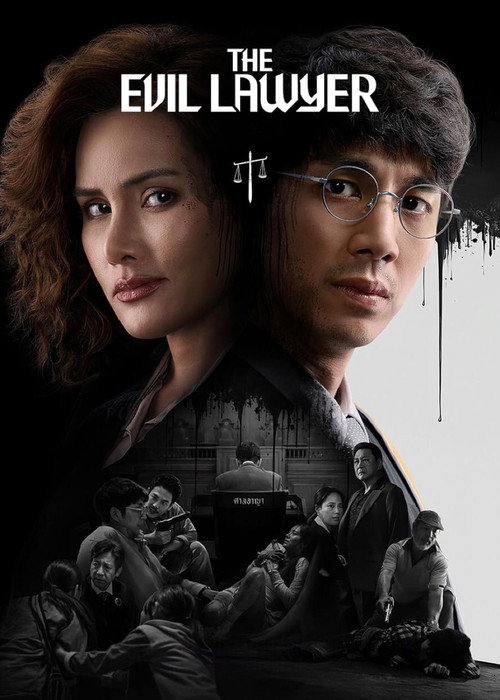 The Evil Lawyer poster
