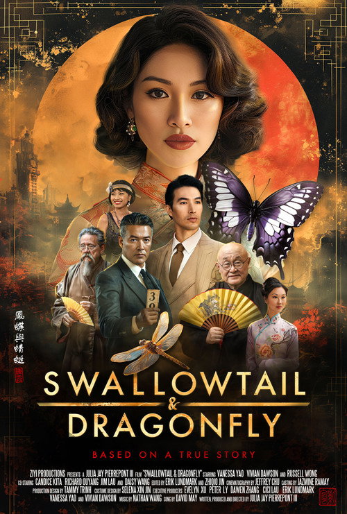 Swallowtail & Dragonfly poster