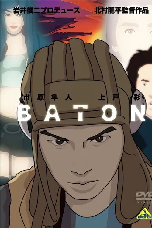 Baton poster