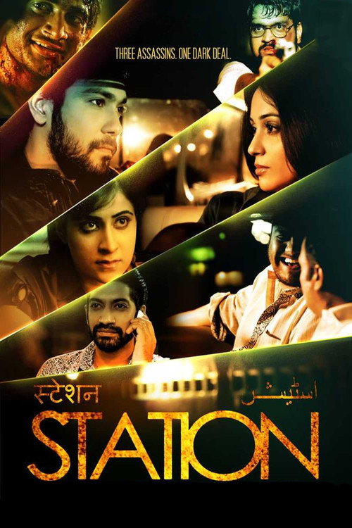 Station poster